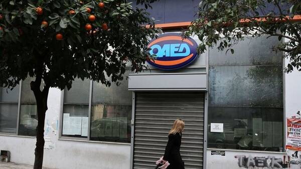 ΟΑΕΔ: 25.000 νέες θέσεις εργασίας μέσω Προγραμμάτων Κοινωφελούς Χαρακτήρα - Ποιους αφορά