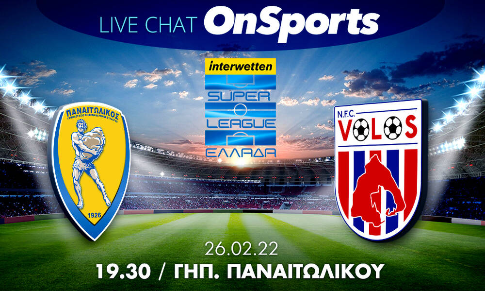 Live Chat Παναιτωλικός-Βόλος 0-0 (τελικό)