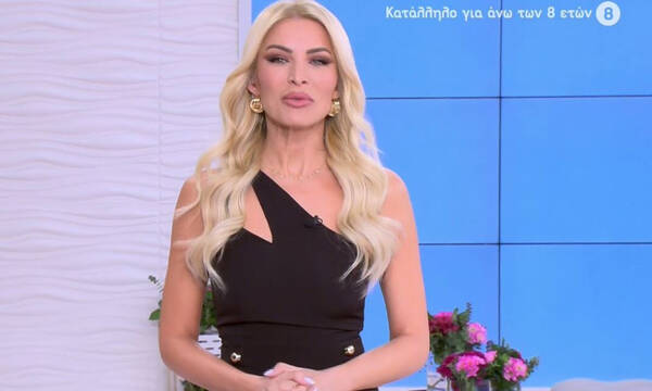 Super Κατερίνα: Η απορία της Καινούργιου που μας άφησε άφωνους! (Video)