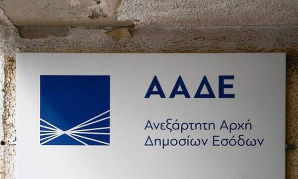 Πότε παρατείνεται η παραγραφή φορολογικής υπόθεσης μετά από ακύρωση προστίμου