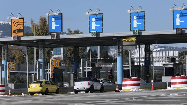 Αττική Οδός: Εντός των επόμενων ημερών η καταβολή του ποσού των 2.000 ευρώ