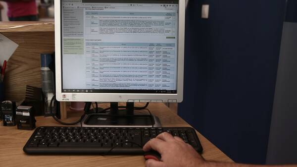 «ΣΥΝ-ΕΡΓΑΣΙΑ»: Άρχισε η υποβολή δηλώσεων για τον Μάρτιο - Οι προθεσμίες