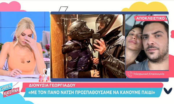 «Λύγισε» η Καινούργιου με την αποκάλυψη της συντρόφου του Νάτση: «Προσπαθούσαμε να κάνουμε παιδί»
