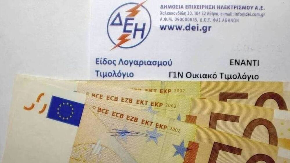 Ανησυχία από τη νέα «εκτόξευση» στις τιμές φυσικού αερίου και ηλεκτρικού ρεύματος