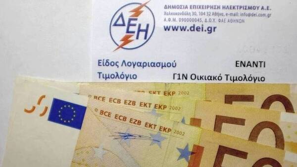 Ανησυχία από τη νέα «εκτόξευση» στις τιμές φυσικού αερίου και ηλεκτρικού ρεύματος