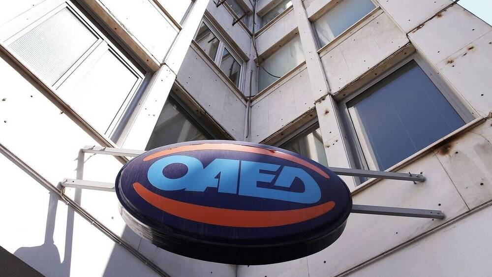 ΟΑΕΔ: «Ανοίγουν» 25.000 θέσεις εργασίας σε Δήμους και Περιφέρειες