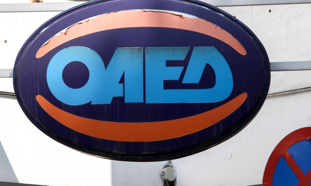 ΟΑΕΔ - Κοινωφελής εργασία: Ποιες ειδικότητες ζητούνται και σε ποιες περιοχές