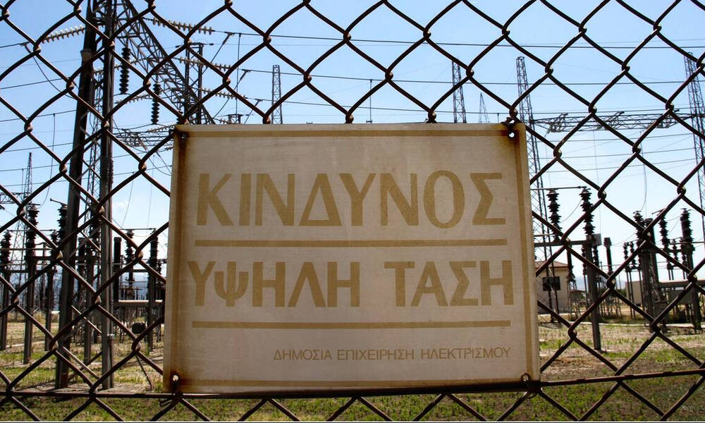 «Φωτιά» οι αυξήσεις στο ηλεκτρικό ρεύμα – Έως και 58% πάνω η τελική τιμή λιανικής τον Μάρτιο