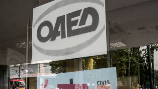ΟΑΕΔ: 25.000 νέες θέσεις εργασίας μέσω Προγραμμάτων Κοινωφελούς Χαρακτήρα - Ποιους αφορά