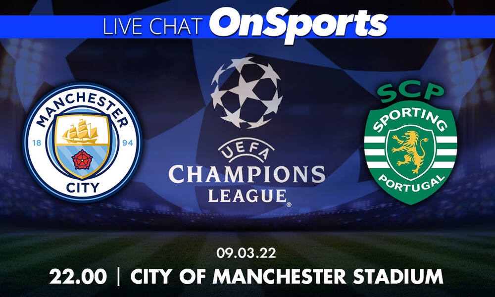 Live Chat Μάντσεστερ Σίτι-Σπόρτινγκ Λισαβόνας 0-0 (Τελικό)