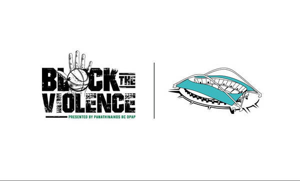 Παναθηναϊκός ΟΠΑΠ: Η πρώτη ημερίδα της σειράς δράσεων «Block the Violence»