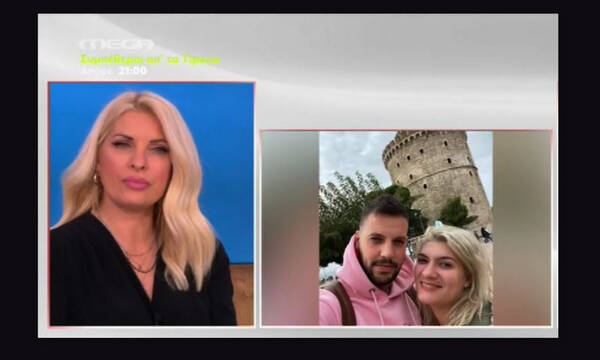 Πάτρα: Συγκλονισμένη η Ελένη με τις φωτογραφίες της μικρής Τζωρτζίνας λίγο πριν πεθάνει
