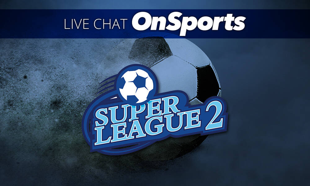 Live Chat τα αποτελέσματα της Super League 2