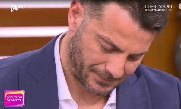 Γιώργος Αγγελόπουλος: «Λύγισε» στον αέρα της εκπομπής της Γερμανού με το δώρο που του έκανε! (video)