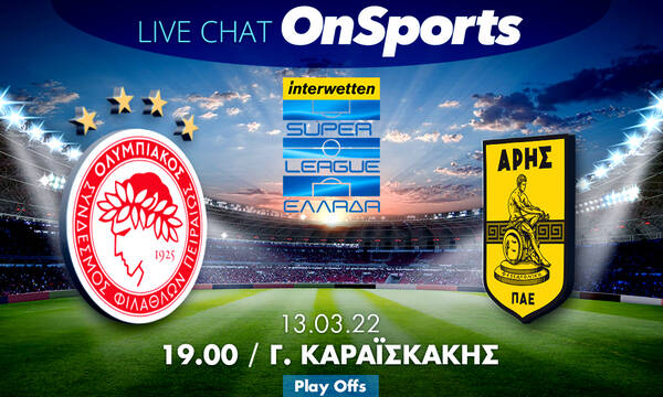 Live Chat Ολυμπιακός-Άρης 2-1 (τελικό)