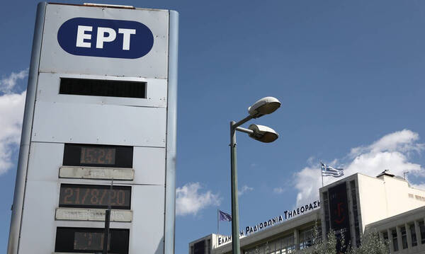 ΕΣΗΕΑ: Η ΕΡΤ να δώσει πειστικές εξηγήσεις για τις δήθεν ανταποκρίσεις από τη Μόσχα