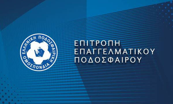 ΕΠΟ: Εισήγηση Δημητρίου για τέσσερις Έλληνες στην ενδεκάδα
