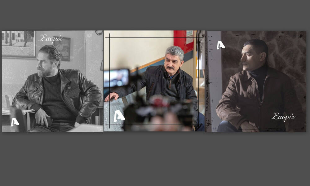 Σασμός: Τι ενώνει Λάλο, Ήμελλο και Πανταζάρα; Το κοινό στοιχείο των ηρώων που δεν είχες φανταστεί