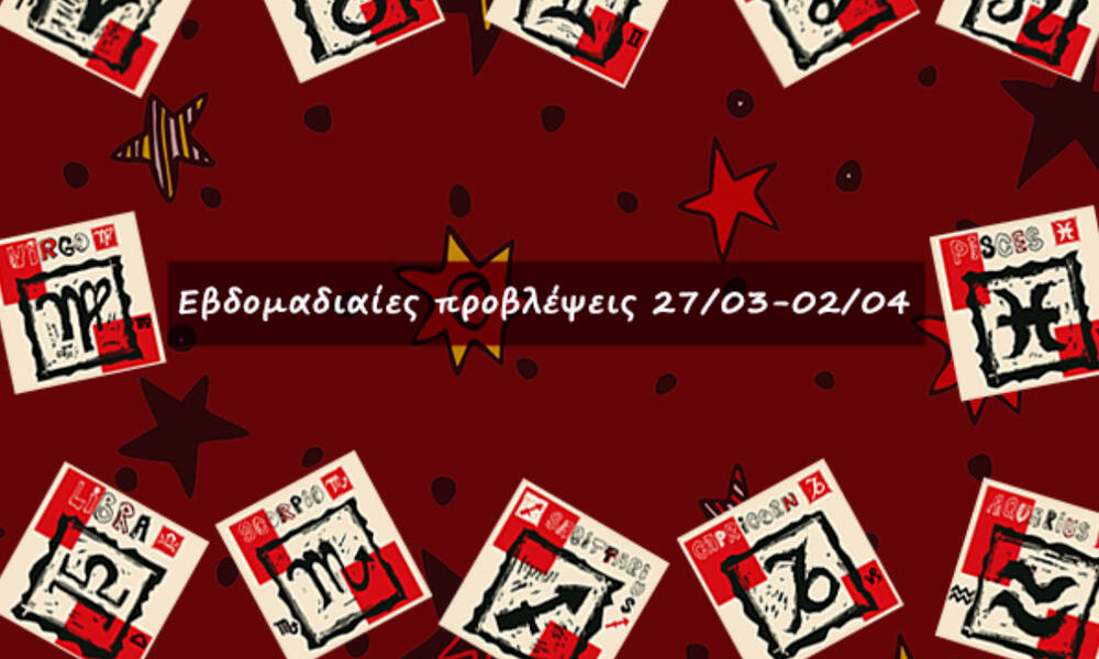 #Your Weekly Horoscope: Εβδομαδιαίες Προβλέψεις από 27/03/22 έως 02/04/22