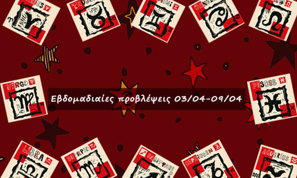 #Your Weekly Horoscope: Εβδομαδιαίες Προβλέψεις από 03/04/22 έως 09/04/22