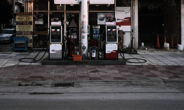 Επιδότηση καυσίμων: Πότε θα ανοίξει η πλατφόρμα – Πώς θα δίνονται έως και 50 ευρώ