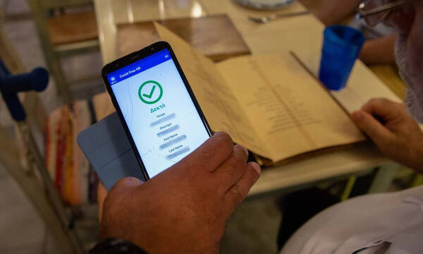 Πιστοποιητικό εμβολιασμού: Καταργείται μέχρι το Πάσχα - Ανοίγει για όλους η εστίαση