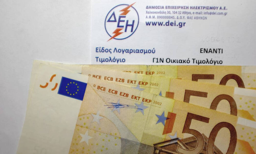 Επέκταση επιδότησης ρεύματος και φυσικού αερίου - Τι θα ισχύσει