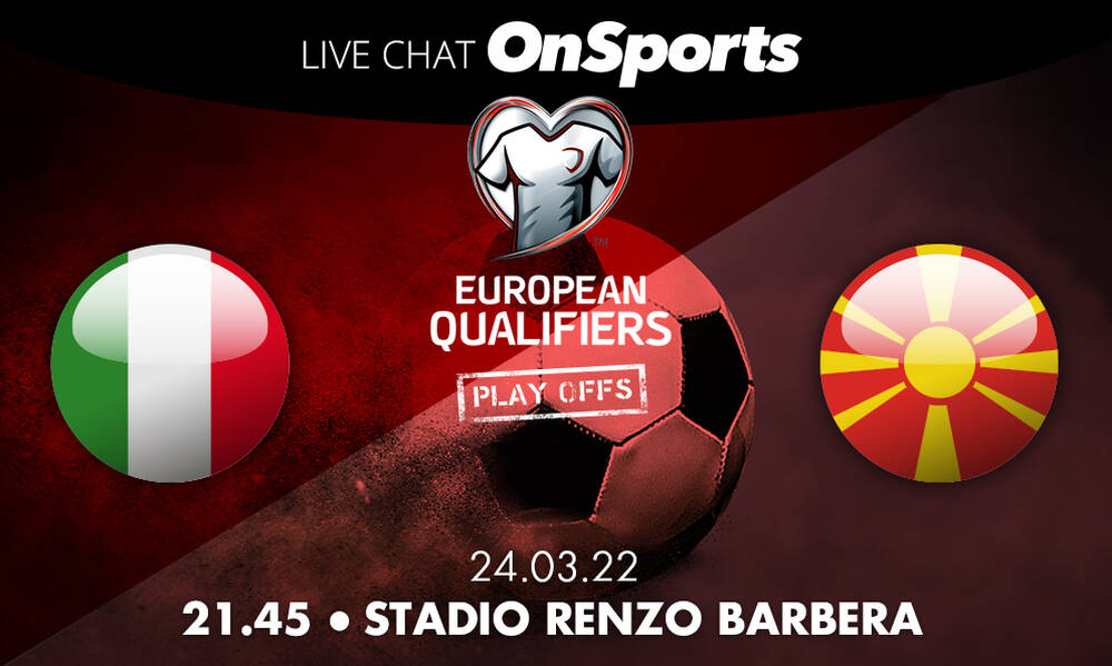 Live Chat Ιταλία-Σκόπια 0-1 (Τελικό)