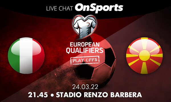 Live Chat Ιταλία-Σκόπια 0-1 (Τελικό)