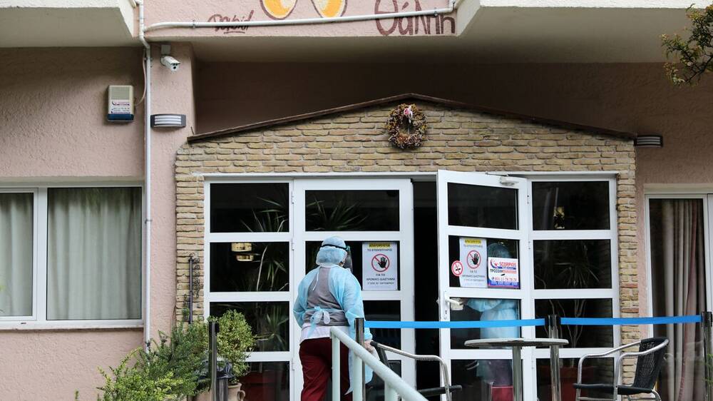 Υπ. Υγείας: Τι ισχύει με τα επισκεπτήρια στις Μονάδες Φροντίδας Ηλικιωμένων