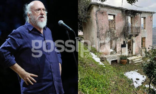 Διονύσης Σαββόπουλος:Δες για 1η φορά το σπίτι του στο Πήλιο που κάηκε ολοσχερώς (exclusive pics/vid)