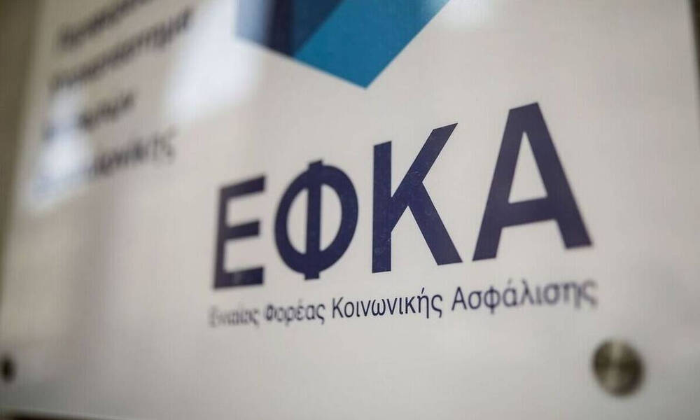 ΕΦΚΑ: Ηλεκτρονικά το επίδομα μητρότητας και για τις έμμισθες δικηγόρους