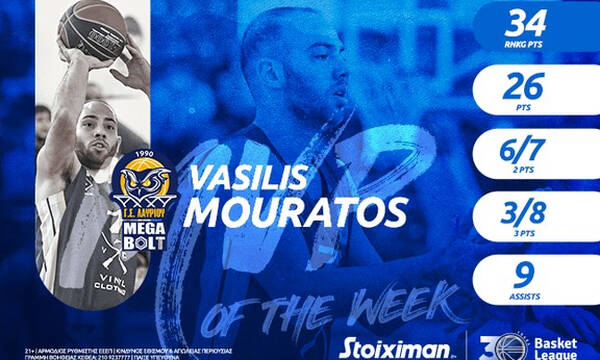 ΕΣΑΚΕ: MVP of the Week ο Μουράτος