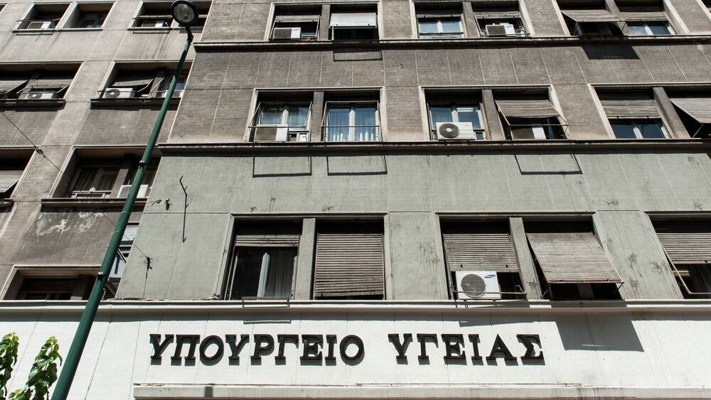 Υπουργείο Υγείας: Ελεύθερη η πρόσβαση στο Εθνικό Σύστημα Υγείας για τους πρόσφυγες από την Ουκρανία