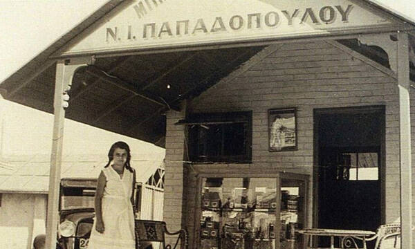 Όταν ο Έλληνας γνώρισε το μπισκότο: Μια σχέση εμπιστοσύνης που ξεκίνησε πριν από 100 χρόνια