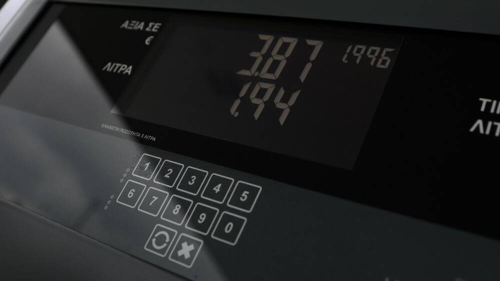 Η διαδικασία που πρέπει να ακολουθήσουν οι δικαιούχοι για την επιδότηση καυσίμων