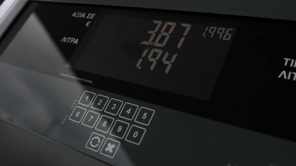 Η διαδικασία που πρέπει να ακολουθήσουν οι δικαιούχοι για την επιδότηση καυσίμων