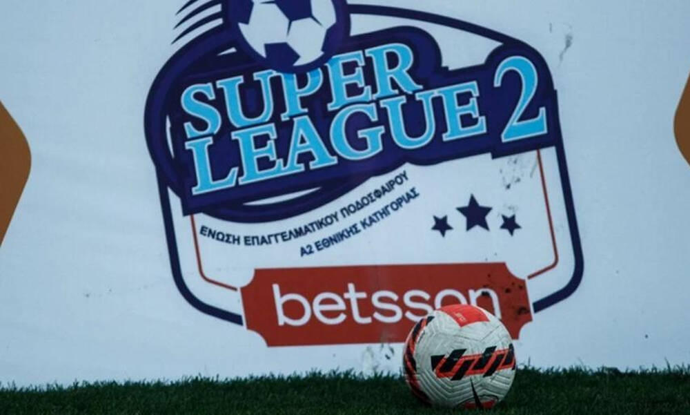 Super League 2: Συνέχεια στη δράση - Το πρόγραμμα της ημέρας