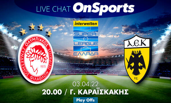 Live Chat Ολυμπιακός-ΑΕΚ 1-1