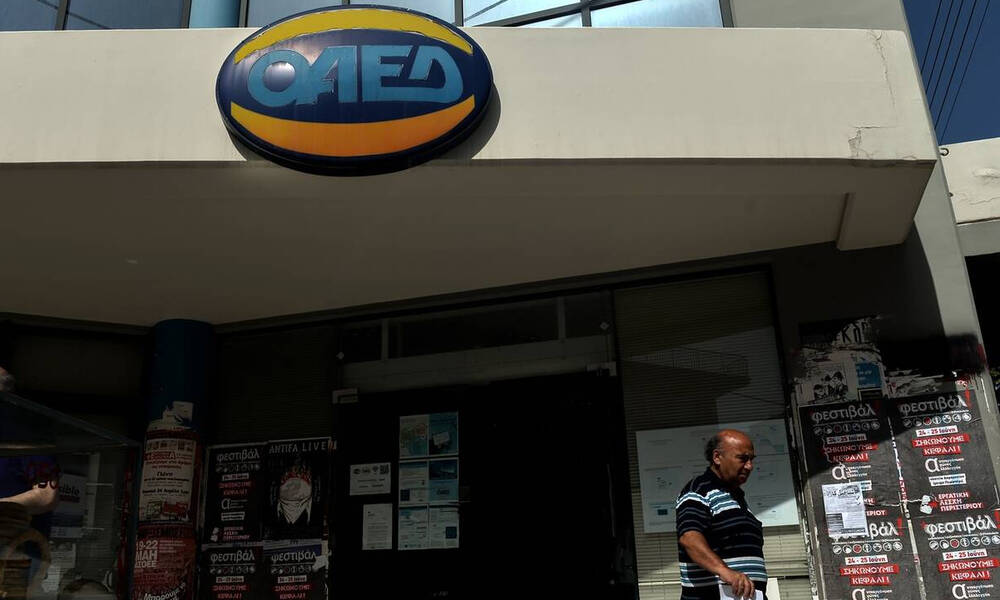 ΟΑΕΔ: «Ημέρα Καριέρας» στις 16 Απριλίου στον Πειραιά