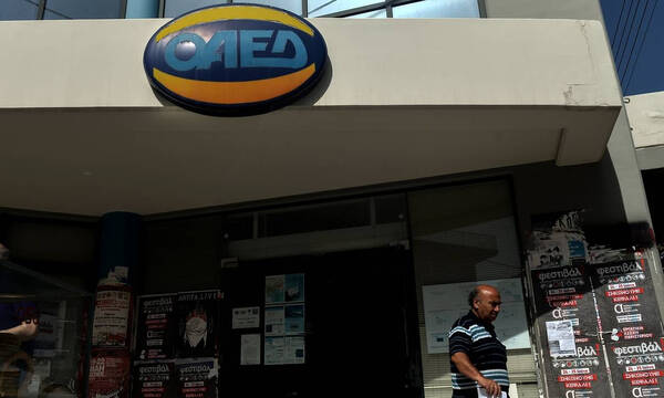 ΟΑΕΔ: «Ημέρα Καριέρας» στις 16 Απριλίου στον Πειραιά