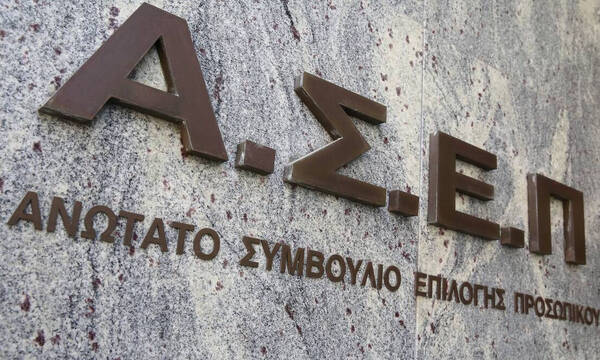 ΑΣΕΠ προκήρυξη 1Γ/2022 και 12Κ/2021: Παράταση στις προθεσμίες - Ποιες θέσεις αφορούν