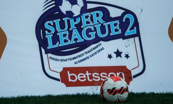 Super League 2: Ακόμα ένα βήμα θέλουν να κάνουν Βέροια και Λεβαδειακός - Το σημερινό πρόγραμμα