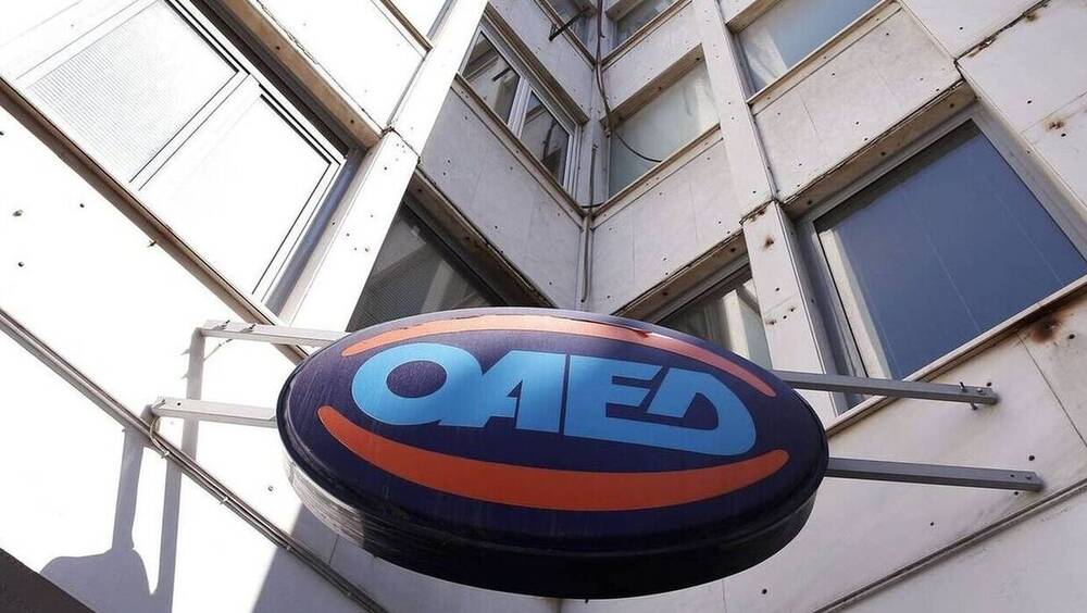 ΟΑΕΔ: Συνεχίζονται οι διακοπές με το πρόγραμμα κοινωνικού τουρισμού