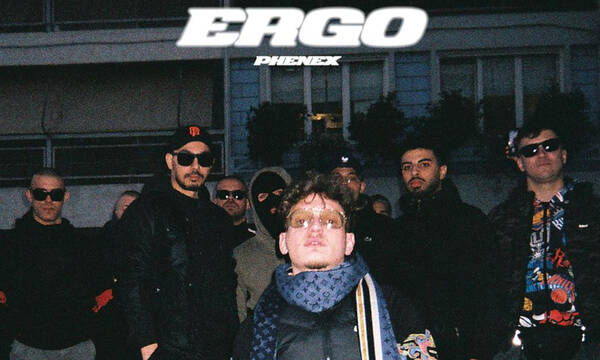 Ο νεαρός τράπερ κάνει το ντεμπούτο του με το «ERGO»