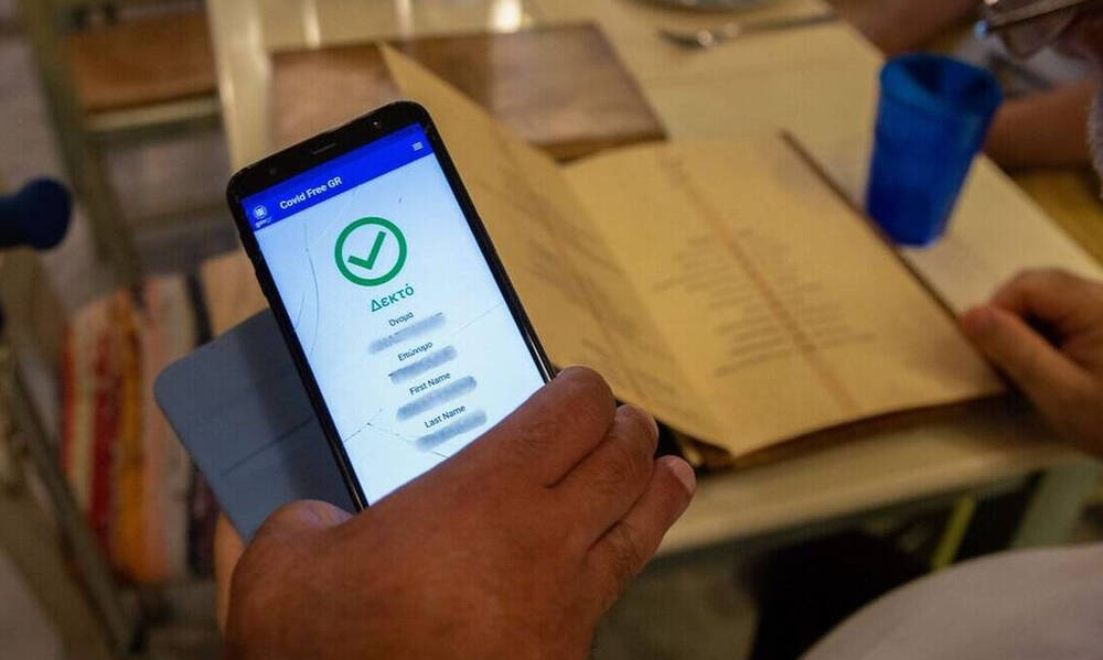 Πιστοποιητικά εμβολιασμού: Πότε καταργούνται - Τι ισχύει με την τέταρτη δόση