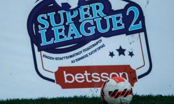 Super League 2: Εμβόλιμη δράση σε Βορρά και Νότο