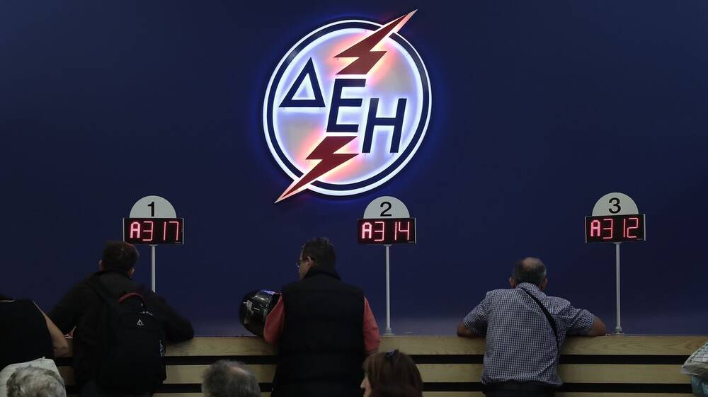 Ενεργειακή κρίση: Τα μέτρα που εξετάζονται από την κυβέρνηση