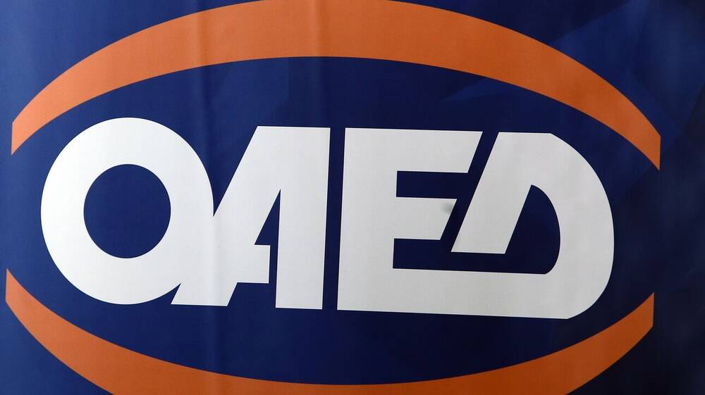 Πειραιάς: Περισσότερες από 4.000 θέσεις εργασίας στην «Ημέρα Καριέρας ΟΑΕΔ»