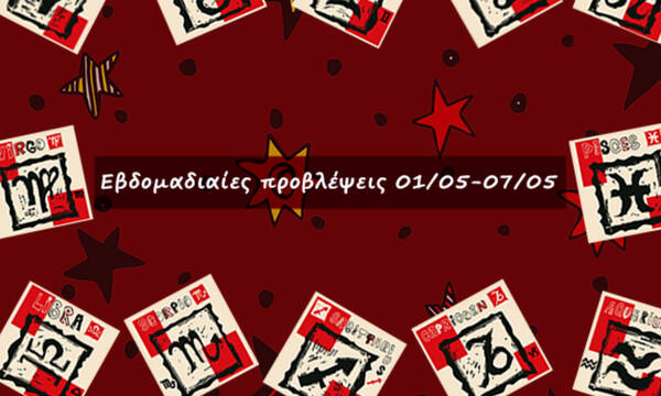 #Your Weekly Horoscope: Εβδομαδιαίες Προβλέψεις από 01/05/22 έως 07/05/22
